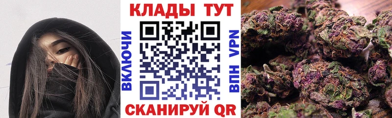 Где продают наркотики Шлиссельбург ссылка на мегу онион Конопля A PVP Мефедрон КОКАИН Гашиш