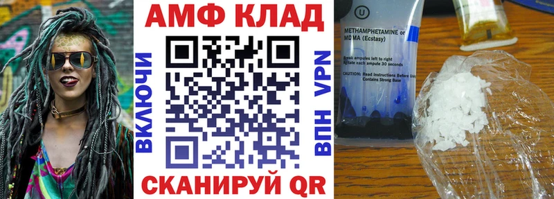 Амфетамин Premium  Шлиссельбург 