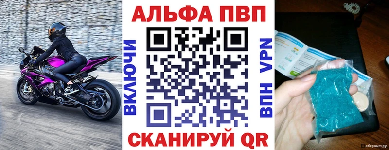 мега ссылки  Шлиссельбург  APVP мука 
