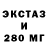 MDMA crystal Dokturbai Istubaev