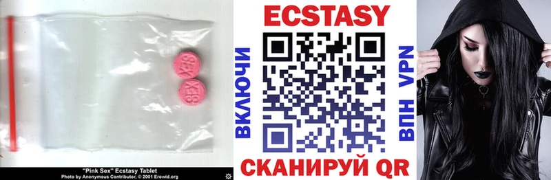 закладки  Шлиссельбург  Экстази круглые 
