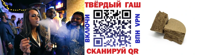 как найти наркотики  Шлиссельбург  гидра рабочий сайт  Гашиш Cannabis 
