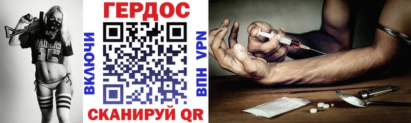 ОМГ ОМГ онион  Шлиссельбург  ГЕРОИН Афган 