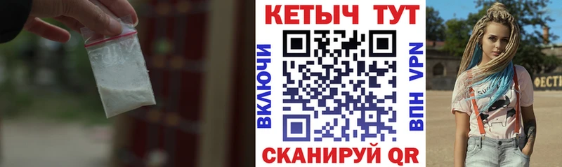 KRAKEN как войти Шлиссельбург Кетамин ketamine