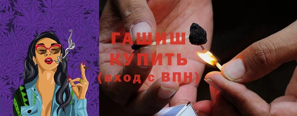 скорость Белокуриха