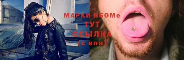 скорость Белокуриха