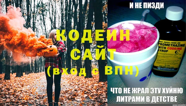 прущий лед Беломорск