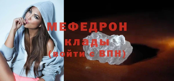 скорость Белокуриха