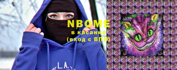 скорость Белокуриха