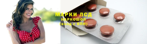 скорость Белокуриха