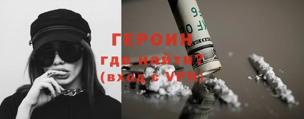 скорость Белокуриха