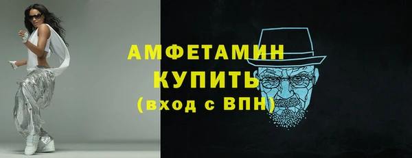 скорость Белокуриха