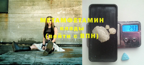 скорость Белокуриха