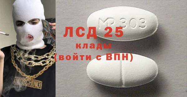 скорость Белокуриха