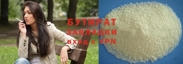 прущая мука Белоозёрский