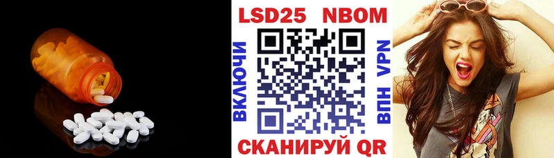 купить закладку  Шлиссельбург  мега ссылка  LSD-25 экстази кислота 
