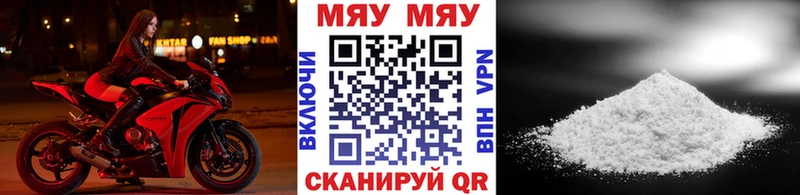 Меф 4 MMC  купить закладку  Шлиссельбург 
