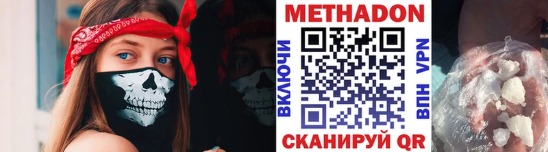 МЕТАДОН мёд маркетплейс клад Шлиссельбург где купить наркоту