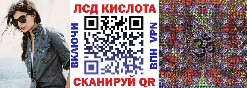 кракен   Шлиссельбург  Марки 25I-NBOMe 1,8мг 