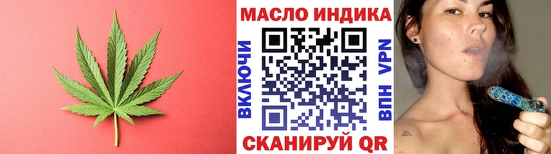 Дистиллят ТГК вейп с тгк  мега онион  Шлиссельбург  что такое наркотик 